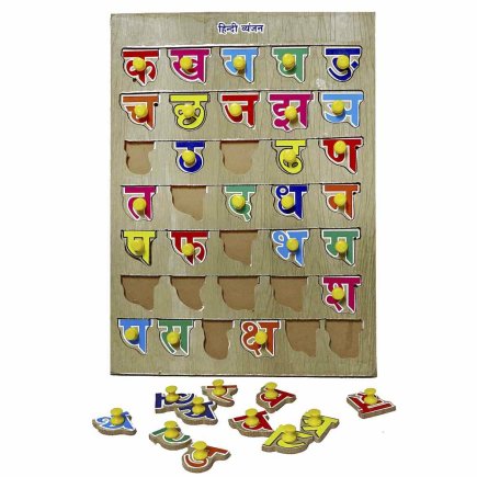 Wooden Hindi Alphabets Educational Puzzle Board Toy Manufacturers, Suppliers in Uttar Pradesh